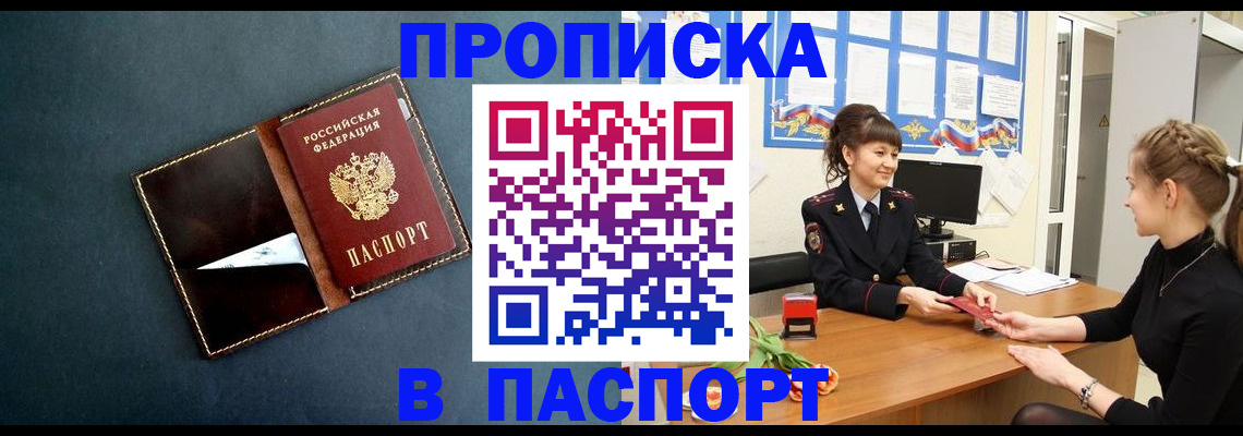 форма 3 в Петровск-Забайкальском
